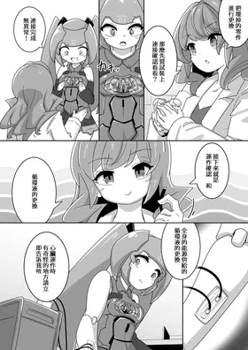 第 7 頁