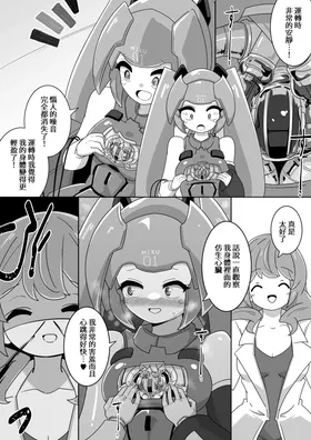 第 8 頁