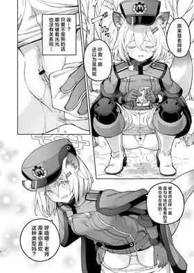 第 6 頁