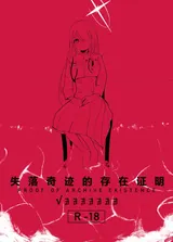 第 2 頁
