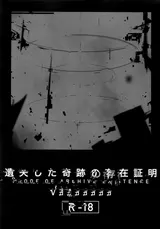 第 3 頁