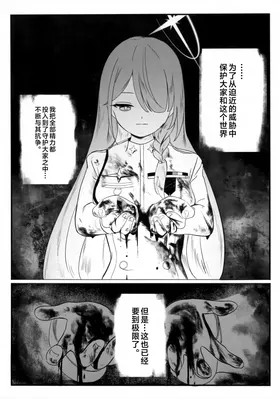 第 4 頁
