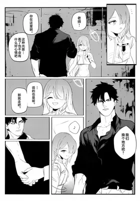 第 6 頁