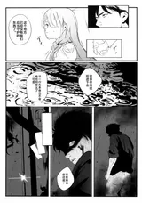 第 8 頁