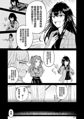 第 7 頁