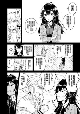 第 8 頁