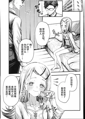 第 3 頁