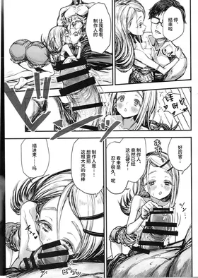 第 7 頁
