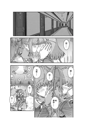 第 2 頁