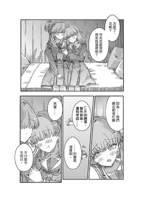 第 3 頁