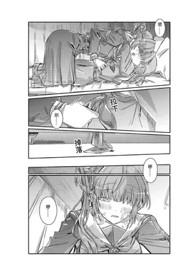 第 7 頁