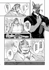 第 6 頁