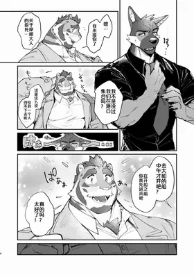 第 6 頁