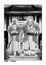 第 7 頁