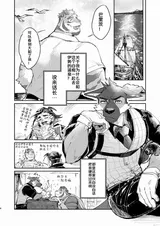 第 8 頁