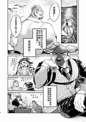 第 8 頁