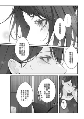 第 7 頁
