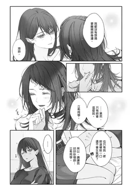 第 8 頁