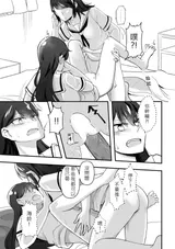第 6 頁