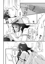 第 7 頁