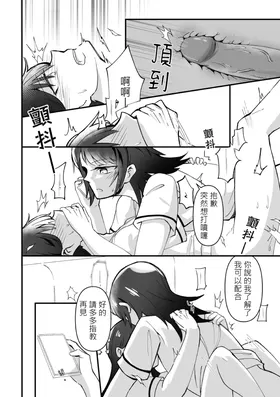 第 7 頁
