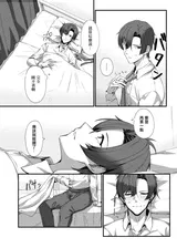 第 6 頁