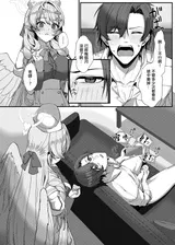 第 8 頁