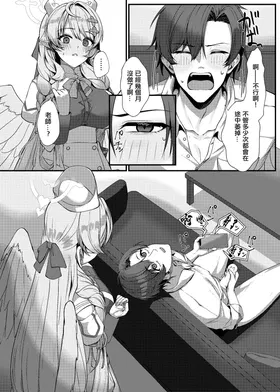 第 8 頁