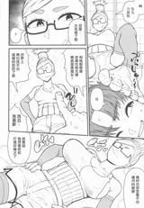 第 5 頁