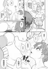 第 6 頁