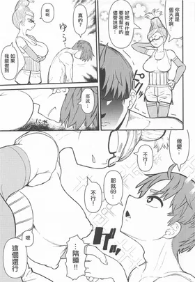 第 6 頁