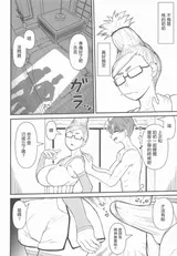 第 7 頁