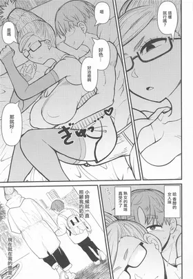 第 8 頁
