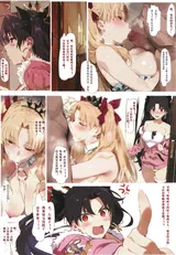 第 6 頁