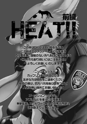 第 3 頁