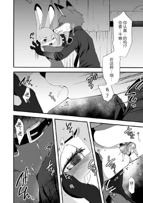 第 6 頁
