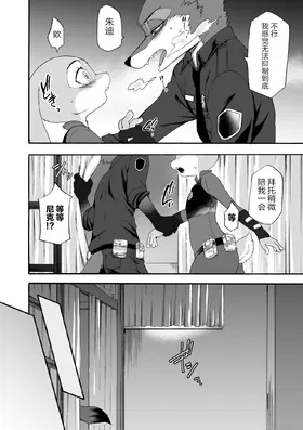 第 8 頁