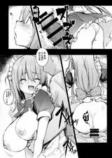 第 8 頁