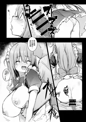 第 8 頁