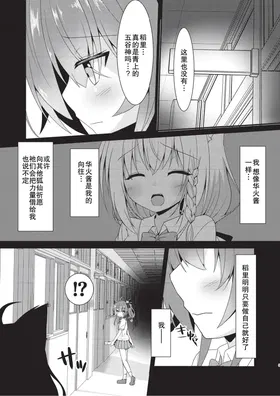 第 4 頁