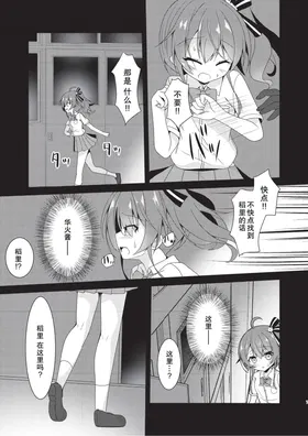 第 6 頁