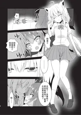 第 7 頁