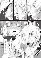 第 8 頁