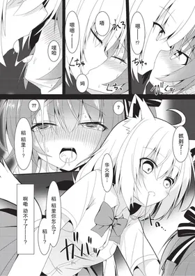 第 8 頁