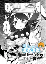 第 1 頁