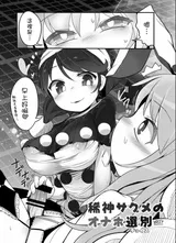 第 2 頁