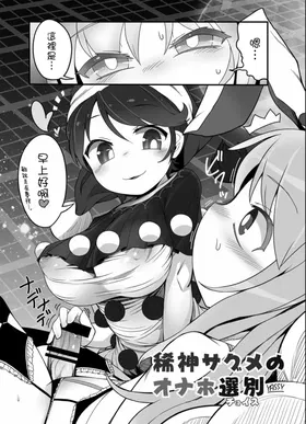 第 2 頁