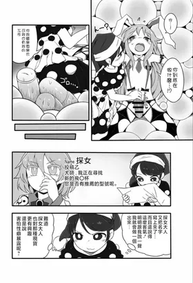 第 3 頁