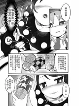 第 4 頁