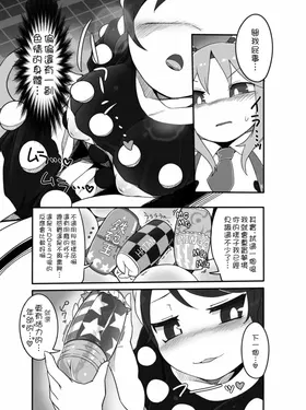 第 4 頁